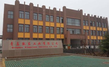 Qingdao Kingstone переезжает на новый завод