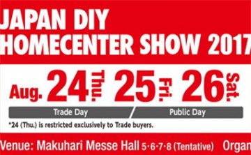 Японская выставка DIY Homecenter Show 2017