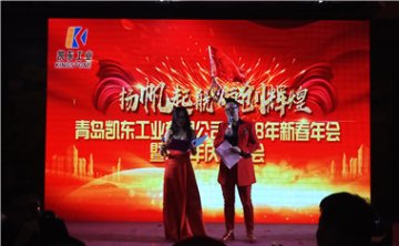 Празднование 9-летия Кингстоуна