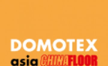 DOMOTEX Азия/CHINAFLOOR 2018