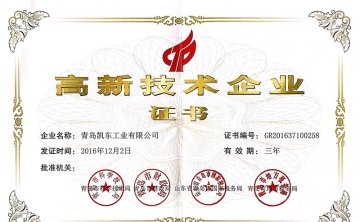 Высокотехнологичные предприятия