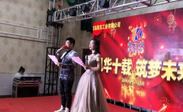 10-летний юбилей Kingstone