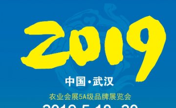 Китайская выставка животноводства