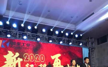 11-я годовщина Kingstone