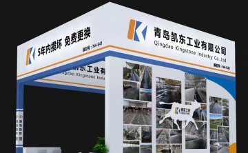 14-я конференция по молочной промышленности Китая