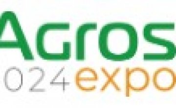 Агрос ЭКСПО в России